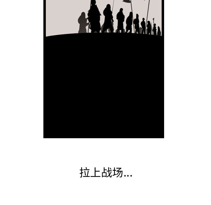 第38話 - 第96张