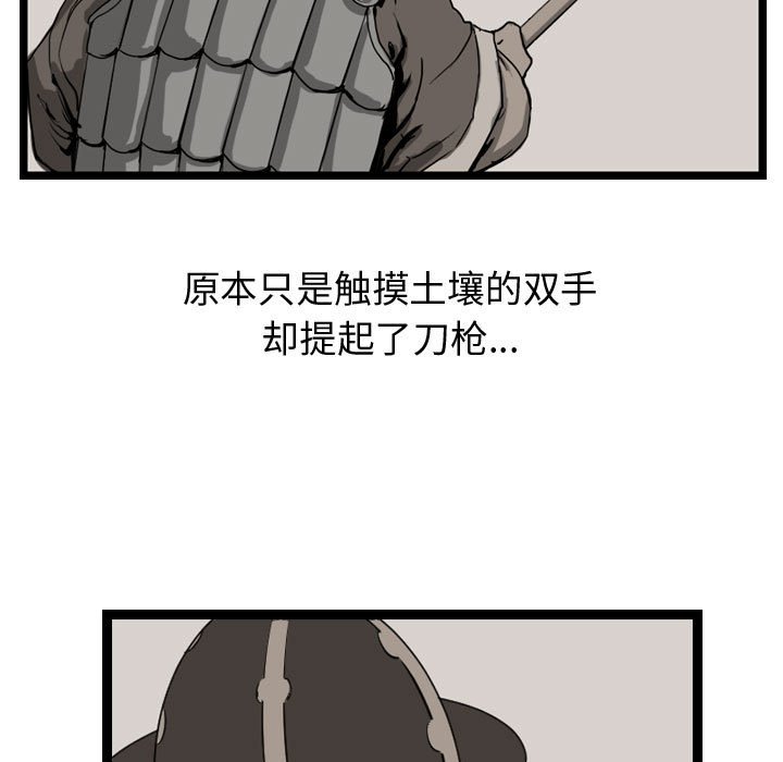 第38話 - 第98张
