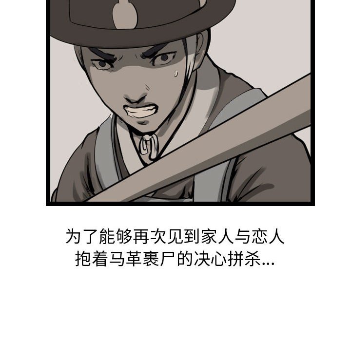 第38話 - 第99张