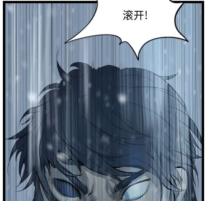 第39話 - 第10张