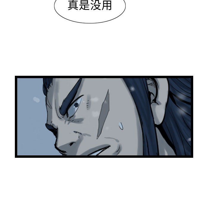 第39話 - 第101张