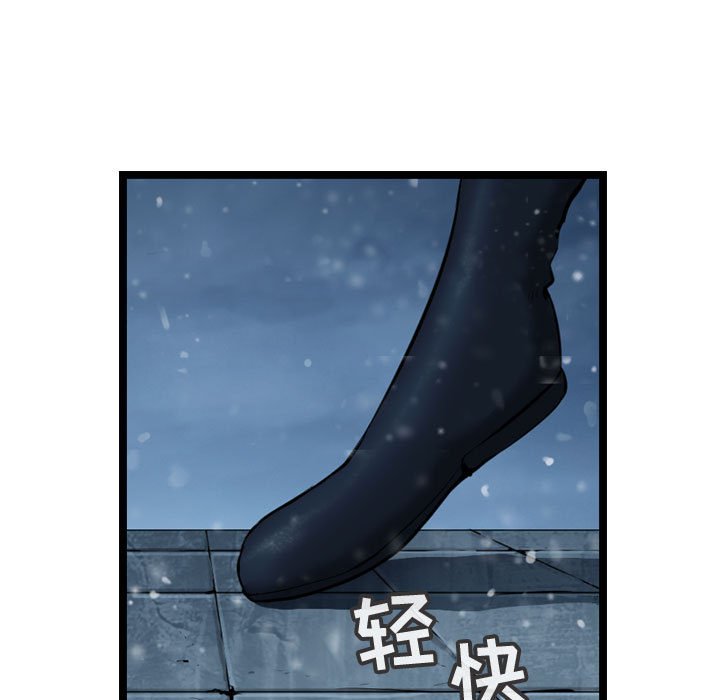 第39話 - 第104张