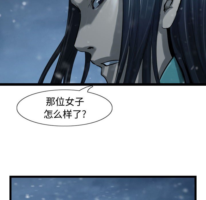 第39話 - 第111张