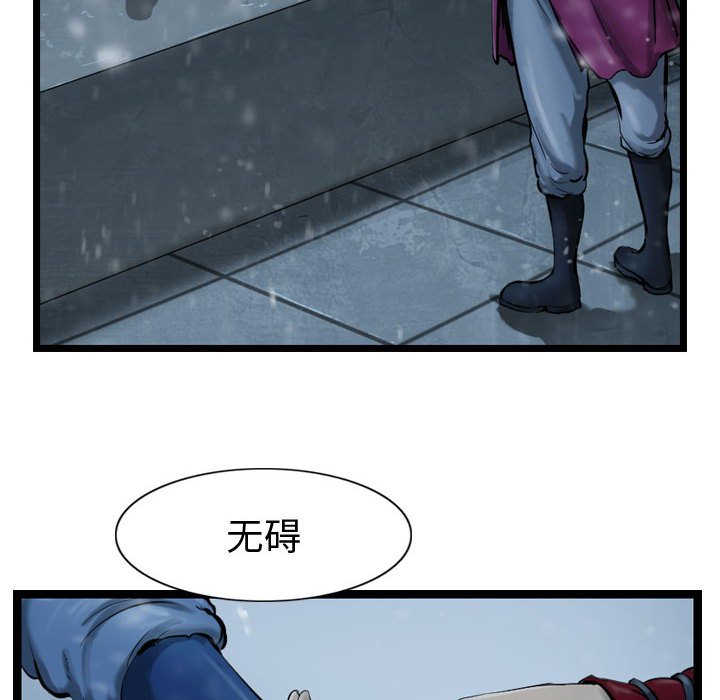 第39話 - 第113张