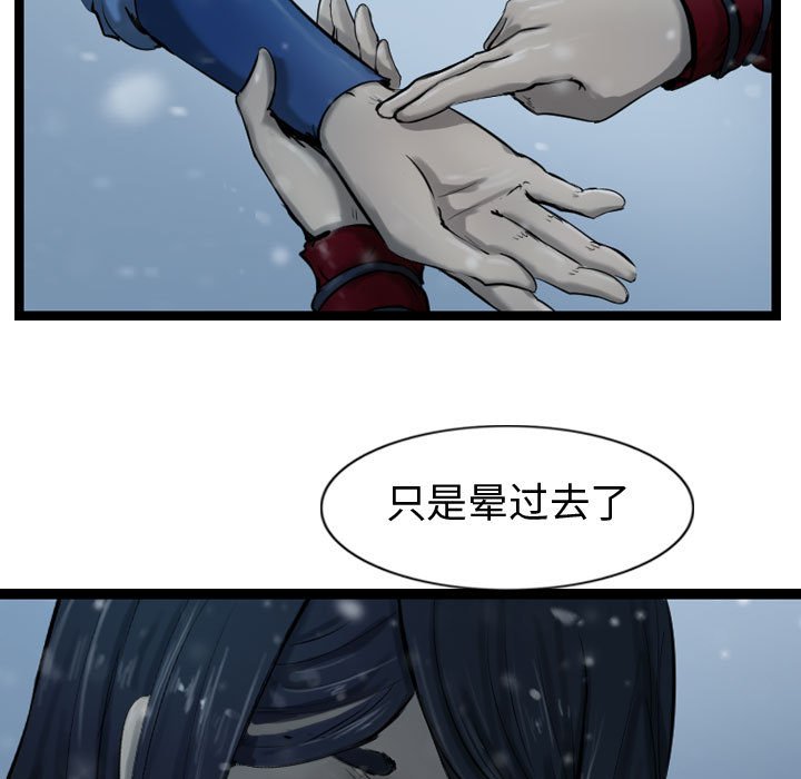 第39話 - 第114张