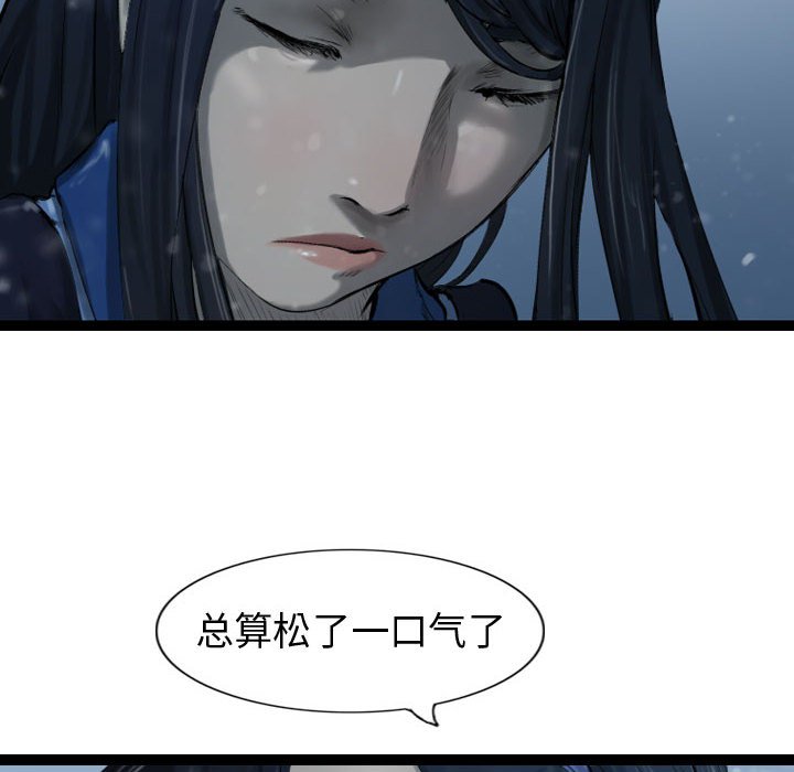 第39話 - 第115张