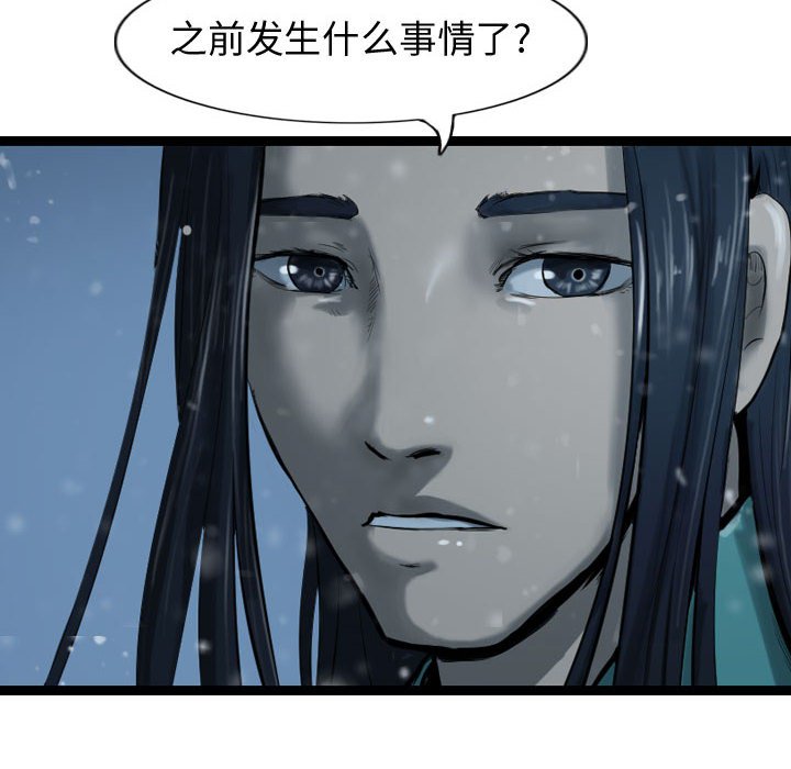 第39話 - 第117张