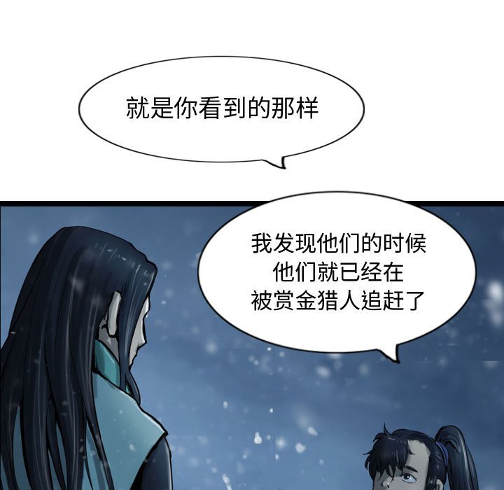 第39話 - 第118张
