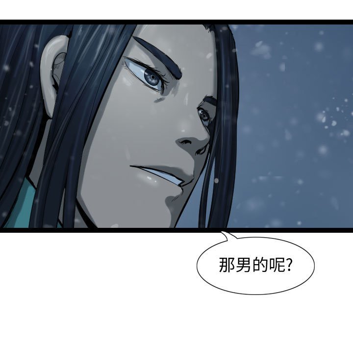 第39話 - 第120张