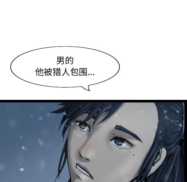 第39話 - 第121张