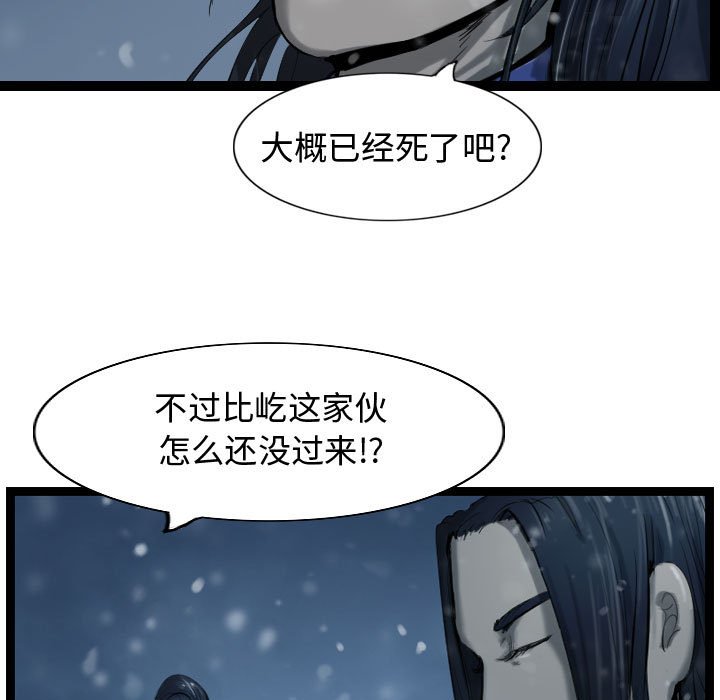 第39話 - 第122张