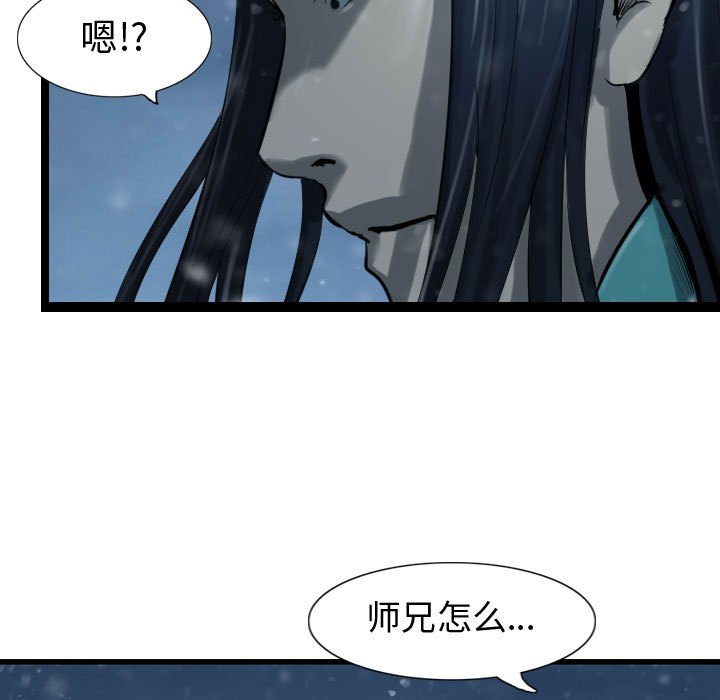 第39話 - 第124张