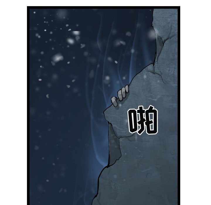 第39話 - 第130张