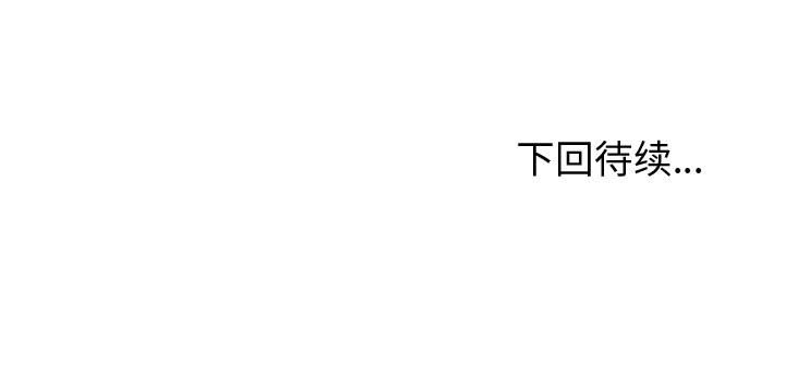 第39話 - 第136张