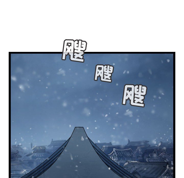 第39話 - 第15张