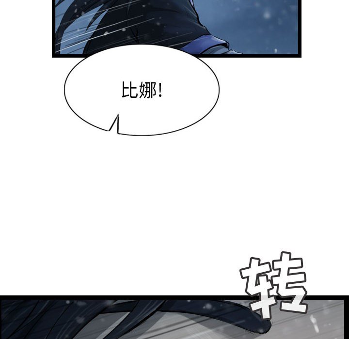 第39話 - 第19张
