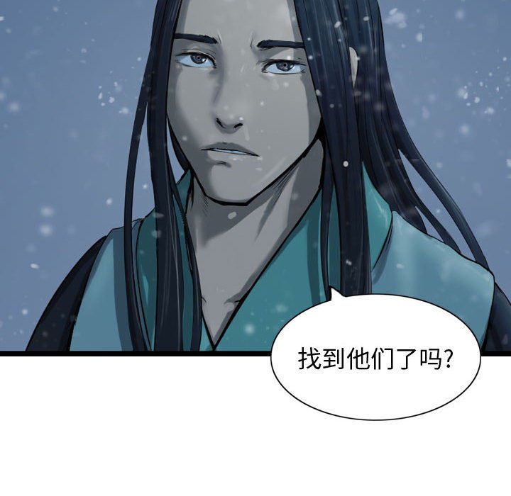 第39話 - 第23张
