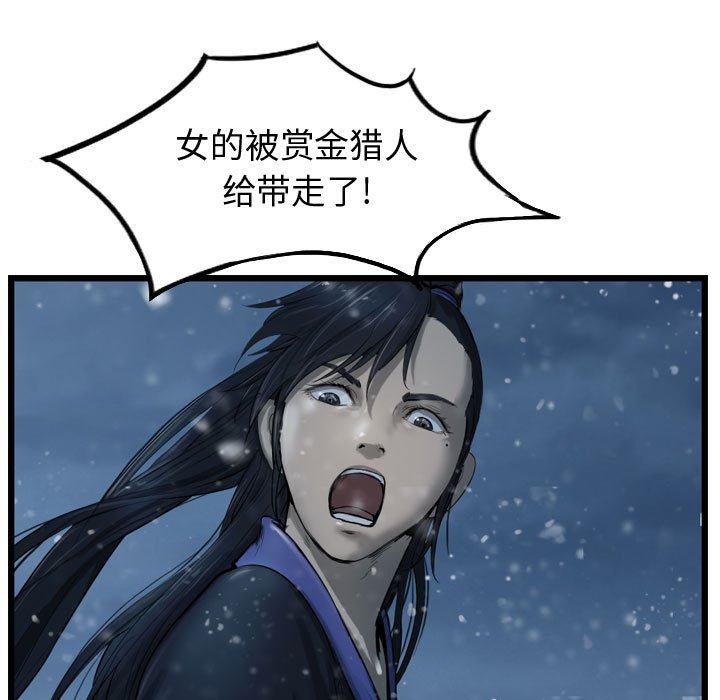 第39話 - 第24张