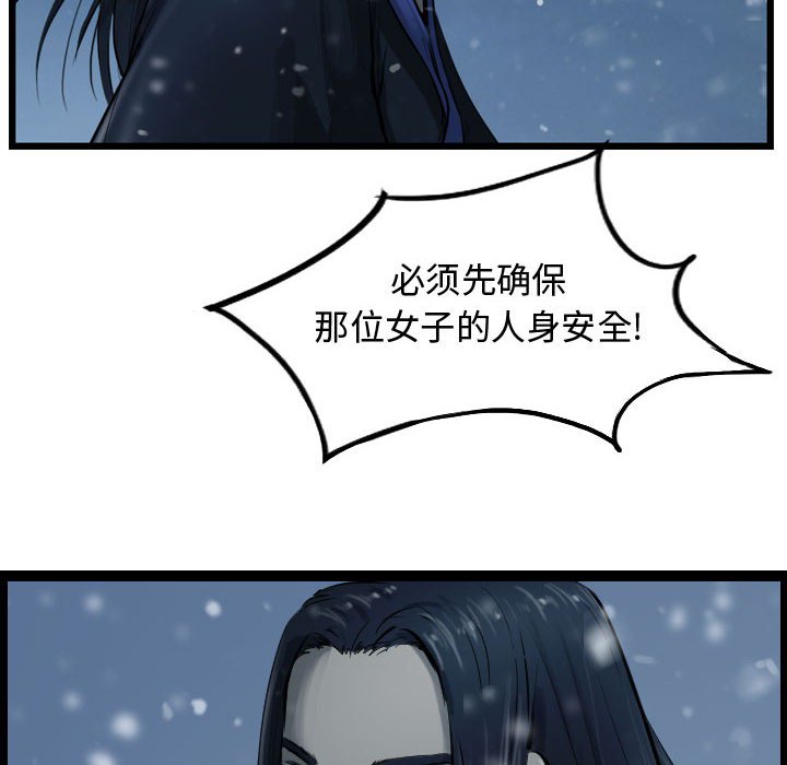 第39話 - 第25张