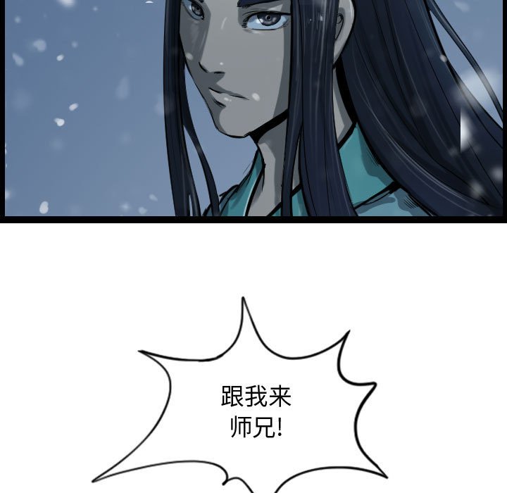 第39話 - 第26张
