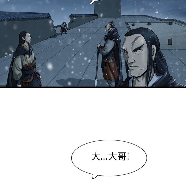 第39話 - 第32张