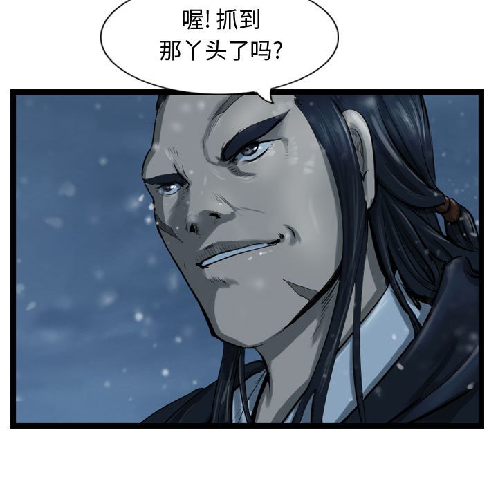 第39話 - 第34张