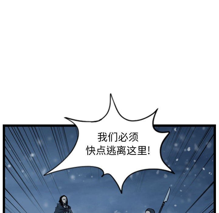 第39話 - 第35张