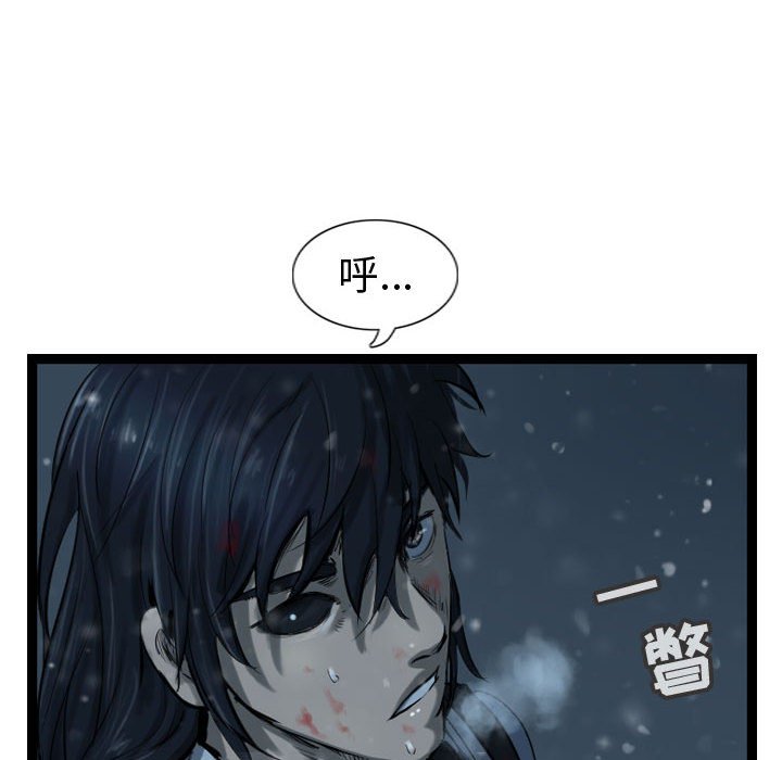 第39話 - 第41张