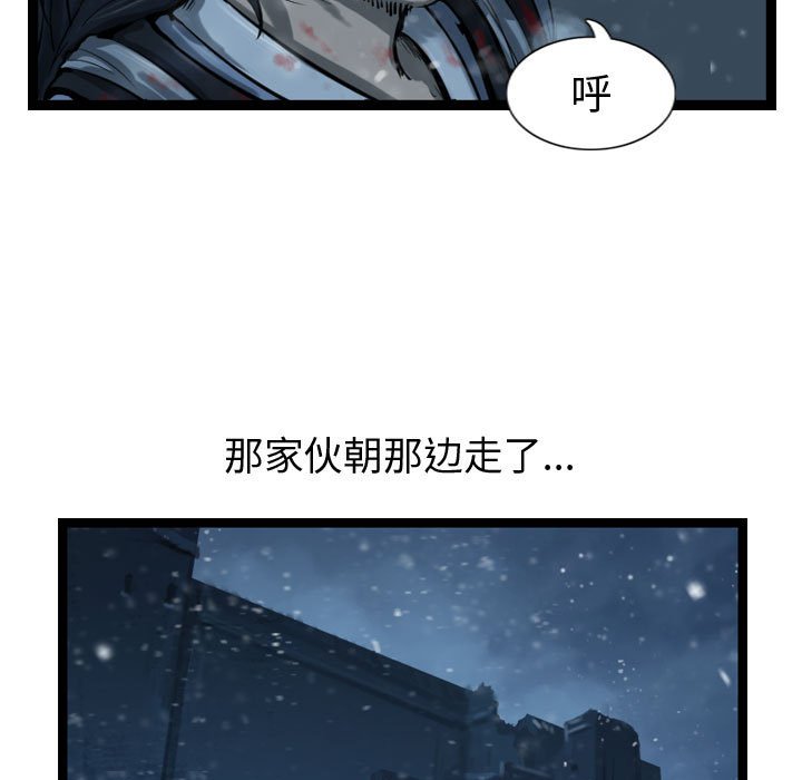 第39話 - 第42张