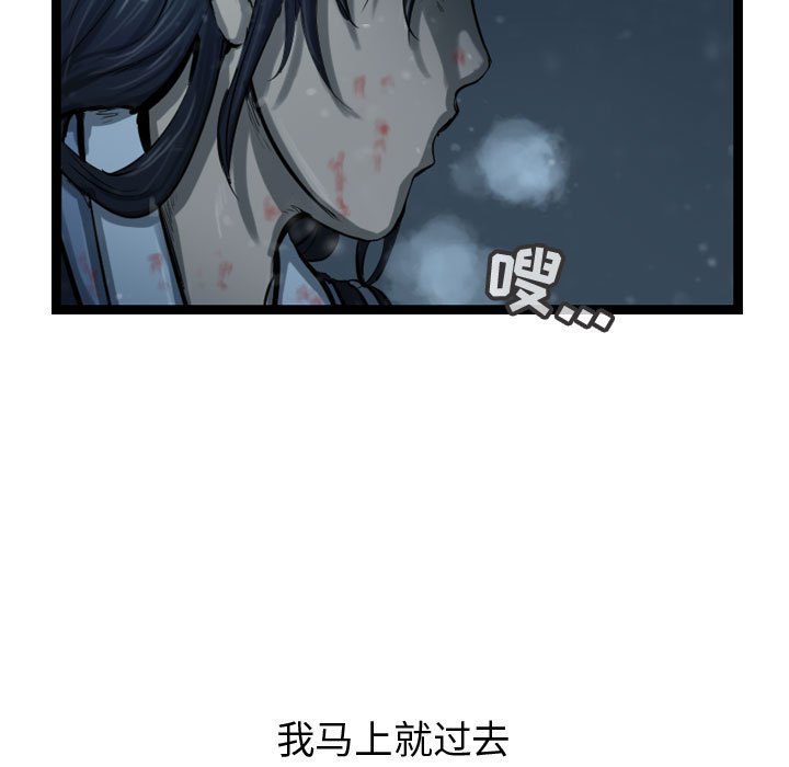 第39話 - 第44张