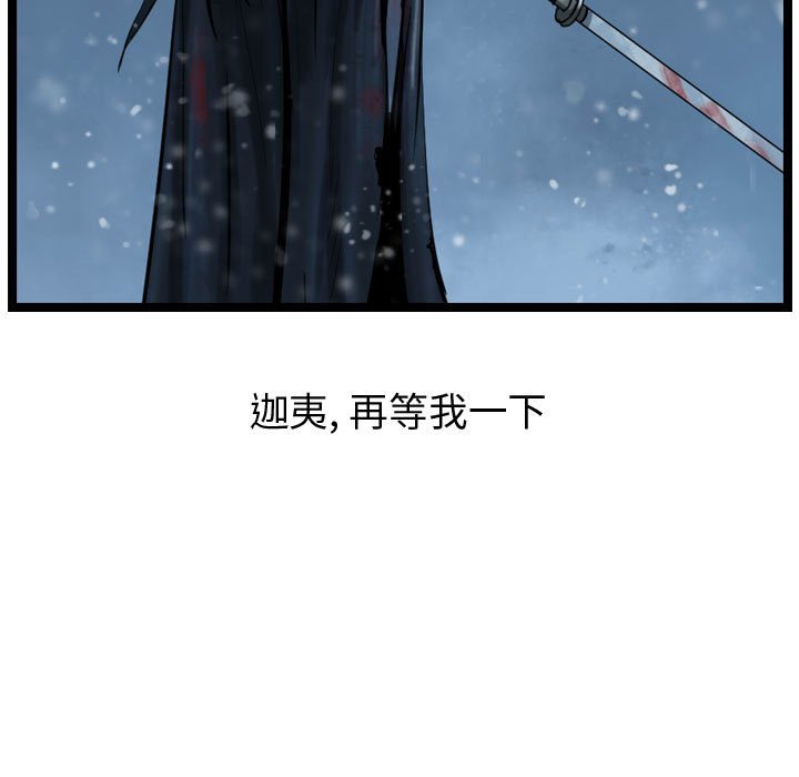 第39話 - 第46张