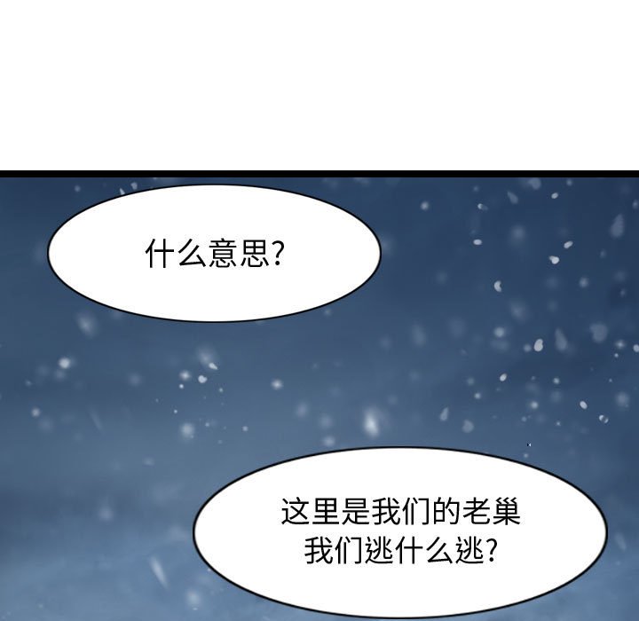 第39話 - 第50张