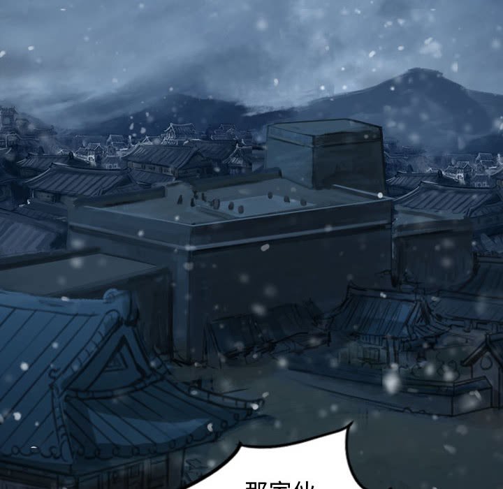 第39話 - 第51张