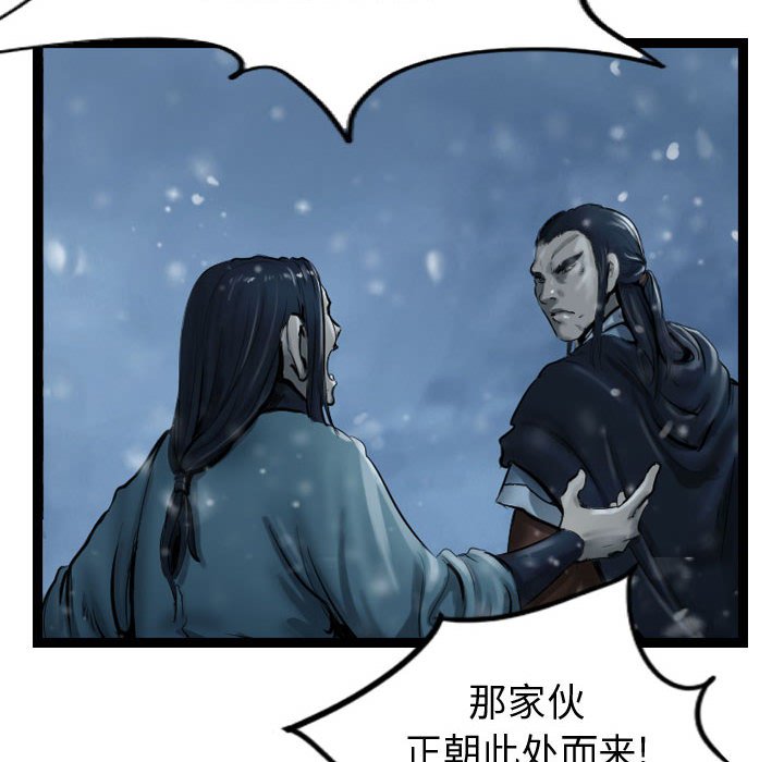 第39話 - 第55张