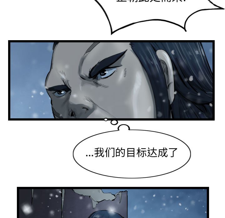 第39話 - 第56张