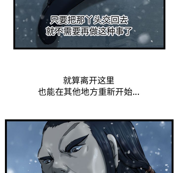 第39話 - 第58张
