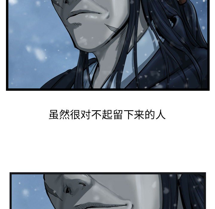 第39話 - 第59张