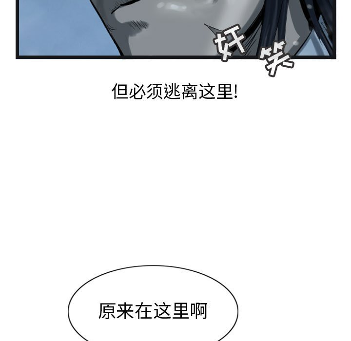 第39話 - 第60张