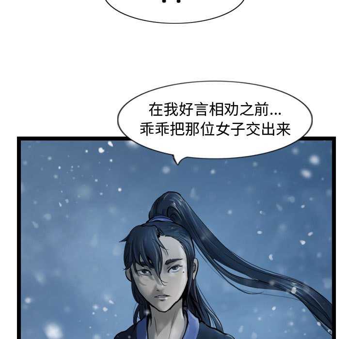 第39話 - 第62张