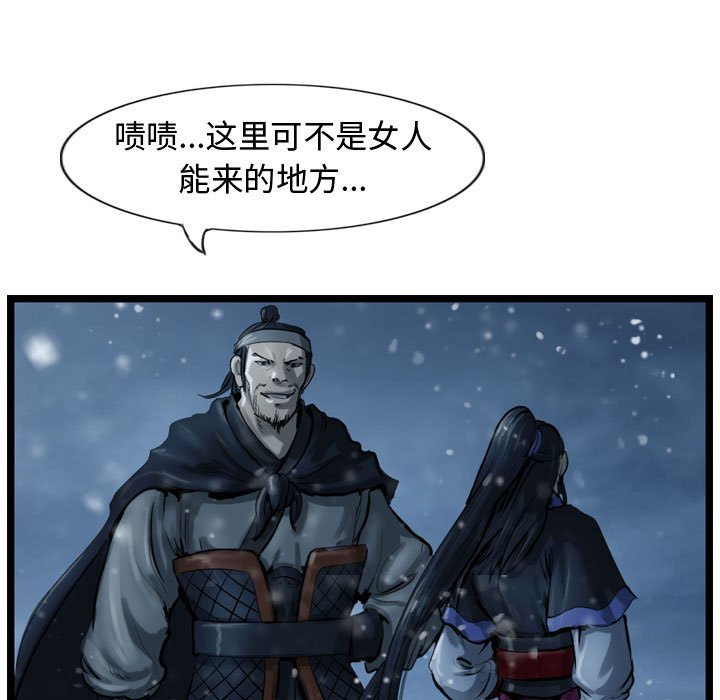 第39話 - 第64张