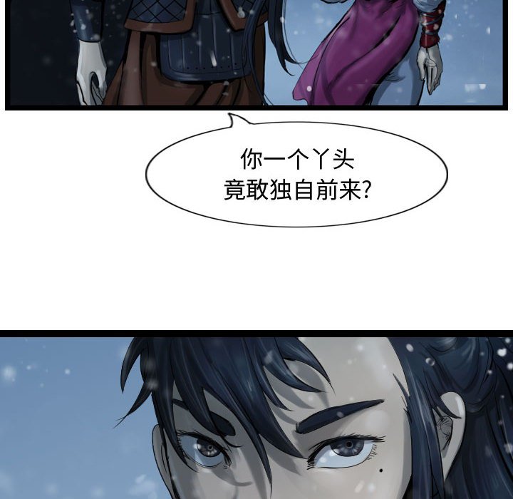 第39話 - 第65张