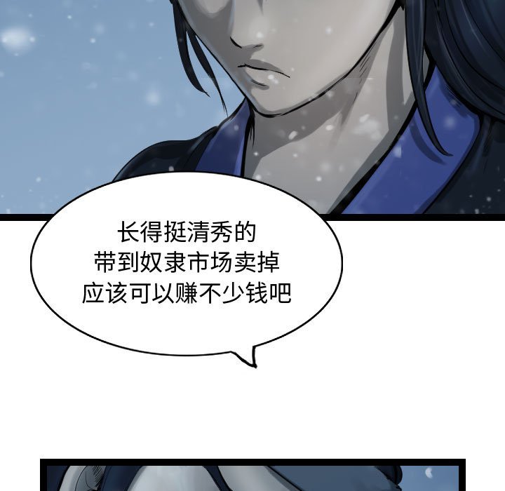 第39話 - 第66张
