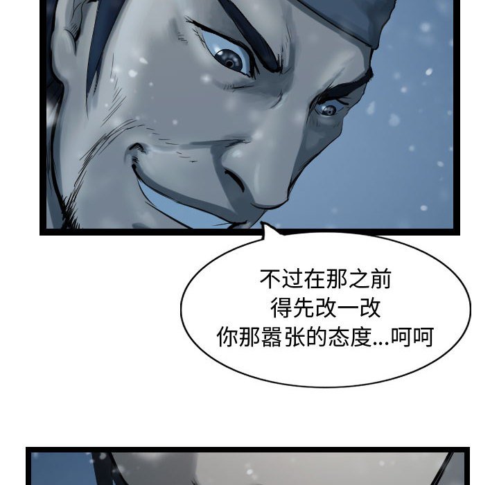 第39話 - 第67张