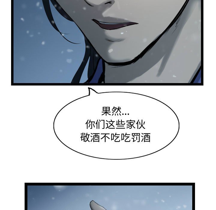 第39話 - 第68张