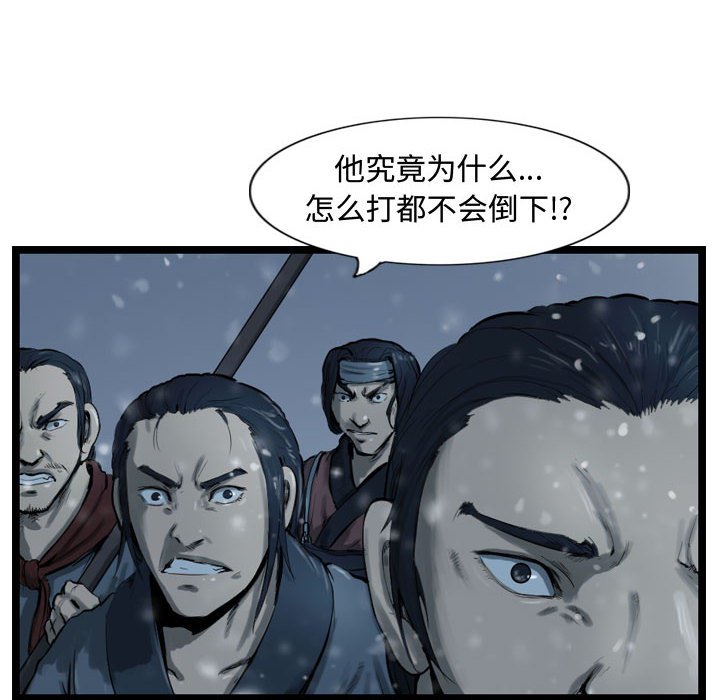 第39話 - 第7张