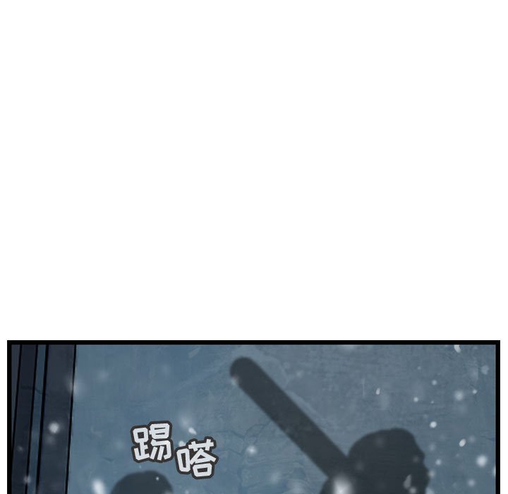 第39話 - 第74张