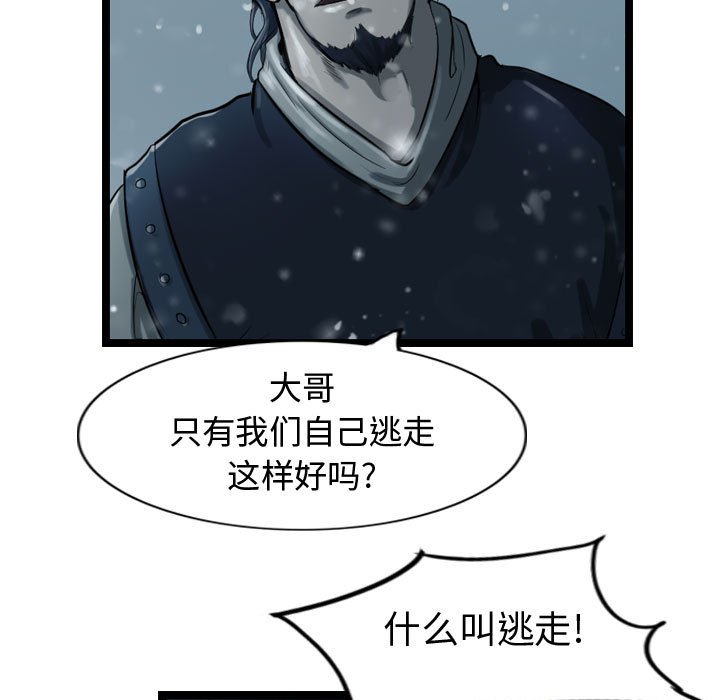 第39話 - 第76张