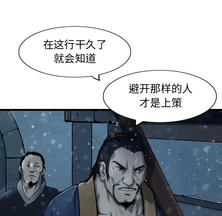 第39話 - 第78张