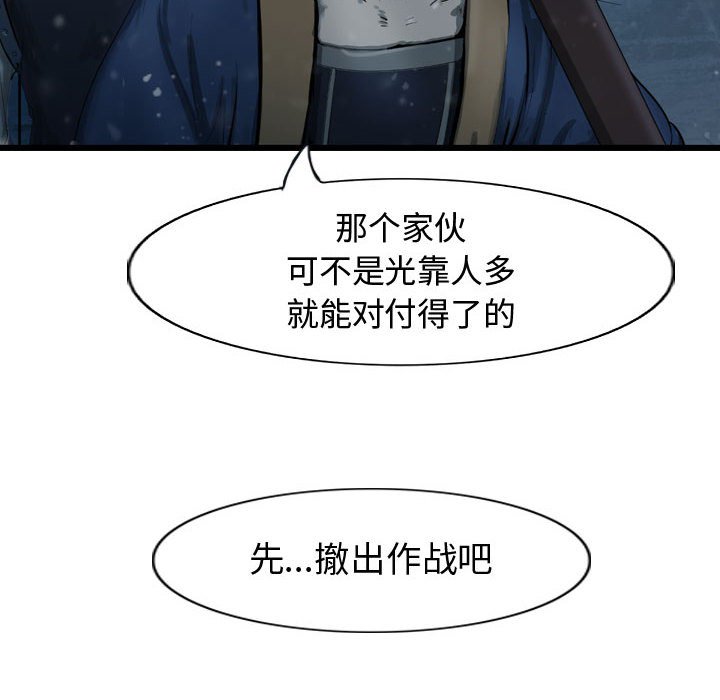第39話 - 第79张