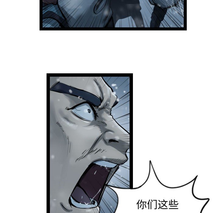 第39話 - 第81张